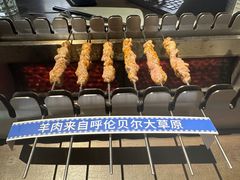 -很久以前羊肉串(南京路第一百货店)