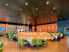 大堂-粥旺庄(芳村店)