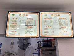 -张飞木薯羹(金鱼巷店)
