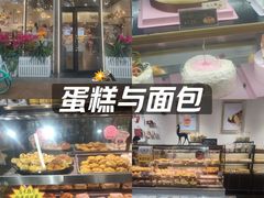 -采蝶轩(明珠商业广场店)