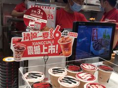 -乡村基(南坪上海城店)