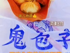 -八一路好吃街(雨田商务大厦店)