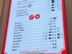 -陆长玖古法猪脚饭(玄风桥店)