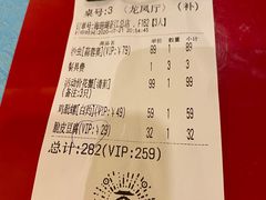 -御唐府海珊瑚主题餐厅