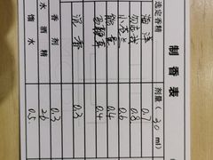 -墨more调香馆DIY自调香水(博雅国际中心B座店)