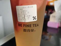 -百分茶(昆山万象汇店)