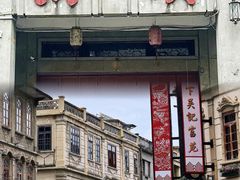 -汕头市小公园
