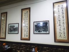 -牛一嘴·兰州牛肉面·大盘鸡(财富中心店)