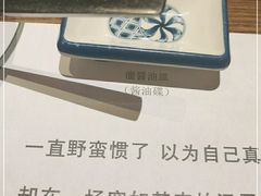 -二丁目食堂(铁西万象汇店)