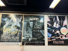 -华星冰室(湾仔店)