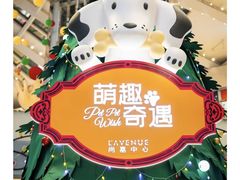 -上海尚嘉中心