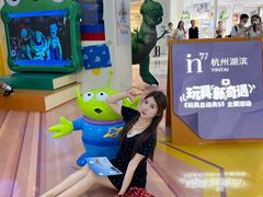 -杭州湖滨in77