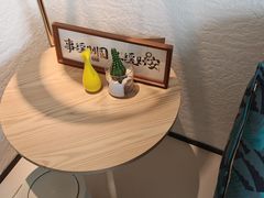 -争渡心理咨询全国连锁(福田店)