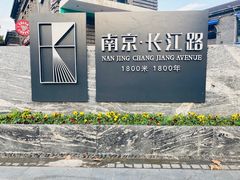 -1912街区