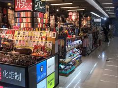 -天丰利生活MALL(和平里店)