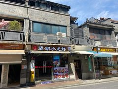 门面-乌江鱼杭帮菜(西湖店)