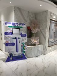 -武汉颜范薇美医疗美容门诊部