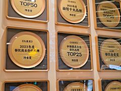 -陳香貴·兰州牛肉面(上海长风大悦城店)