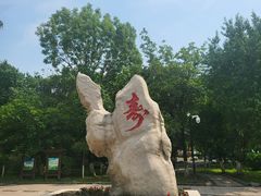 -锦绣公园