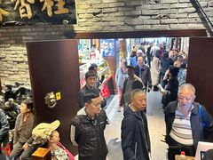 -新兴园饺子馆(河南街店)