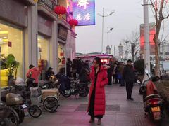 -芦庄子桂顺斋(和平路总店)