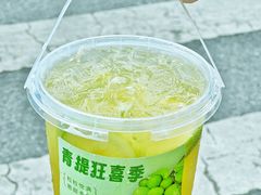 -萃茶师(琅西店)