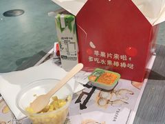 -麦当劳(苏州中心星悦汇店)