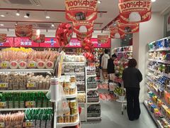 -赵一鸣零食(广东佛山大沥镇嘉洲店)