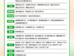 -闽龙广场