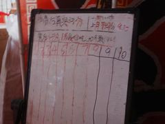 -老龙亭拉面店