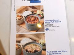 菜单-鹿港小镇(西单大悦城店)