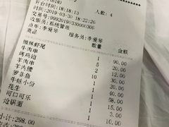 -郑喜旺烧烤(新密总店)