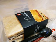 -85度C(苏州石路店)