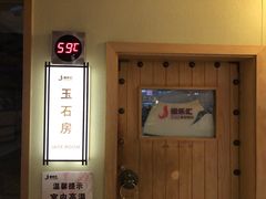 -极乐汇汗蒸会馆(杭州店)