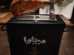 -拉蒂娜·巴西牛排馆 Latina·Brazilian Steakhouse(王府井喜悦店)