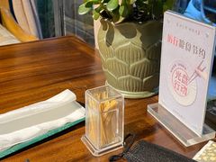 -山外山·林语花园餐厅