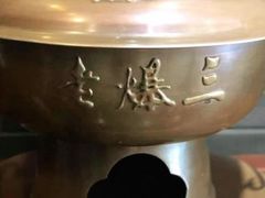 -京门老爆三(回龙观店)