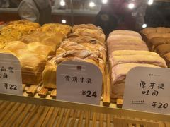 -司乎(MOMOPARK店)