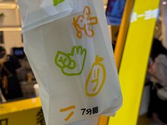-7分甜(武林银泰店)