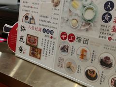 菜单-裕莲楼(环球港店)