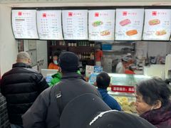 -津门张记包子铺(华昌道店)