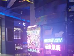 -音乐派KTV(银泰城店)