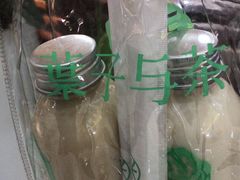 -叶子与茶(苏宁广场店)