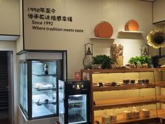 -梦菲思饼屋(瑞金宾馆店)