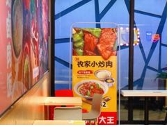 -永和大王(春日上新·凤凰东街店)