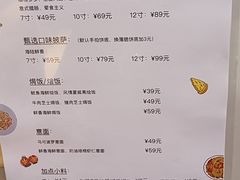 -Aimiqi.Pizza.爱米奇私厨(虹梅路红春大厦店)
