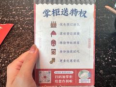 -局气 烤鸭·北京菜(光华路店)