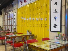 大堂-七爷清汤腩·港式餐厅(金狮广场店)