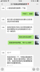 点击看大图 -王子宫殿婚纱摄影(环山路总店)
