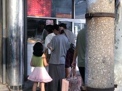 -松盛糕团店(红旗桥店)